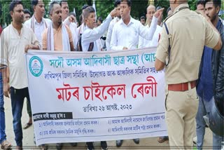 ASSA protests demanding solution in Lakhimpur