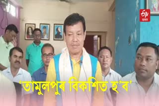 Minister UG Brahma in Baksa