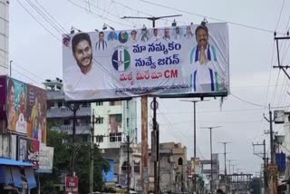 YCP_Leaders_Arranged_Flexi_Against_Lokesh_Padayatra