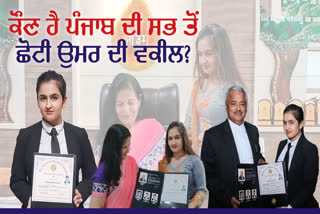 ludhiana girl jhanvi bahl advocate