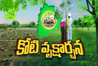 Ministers One Crore Plants Planted In Haritha Haram