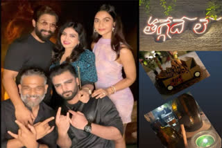 Actor Allu Arjun nee Bunny was showered with praises and congratulatory messages on receiving the National Best Actor Award. With this, Bunny, who was in ecstasy, organised a private party at his residence in Hyderabad on Friday night. Family members and close friends attended the party and congratulated Bunny.