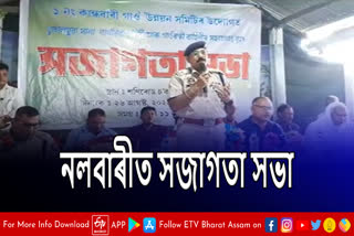 Awareness meeting against drugs in Nalbari