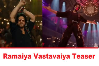 Ramaiya Vastavaiya Teaser