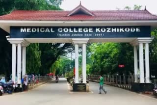 Not discharging recovered patients  kozhikode medical college hospital  kozhikode medical college hospital news