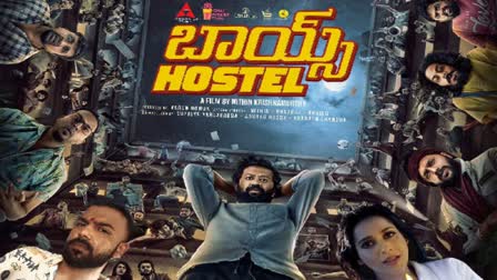 boys hostel telugu review