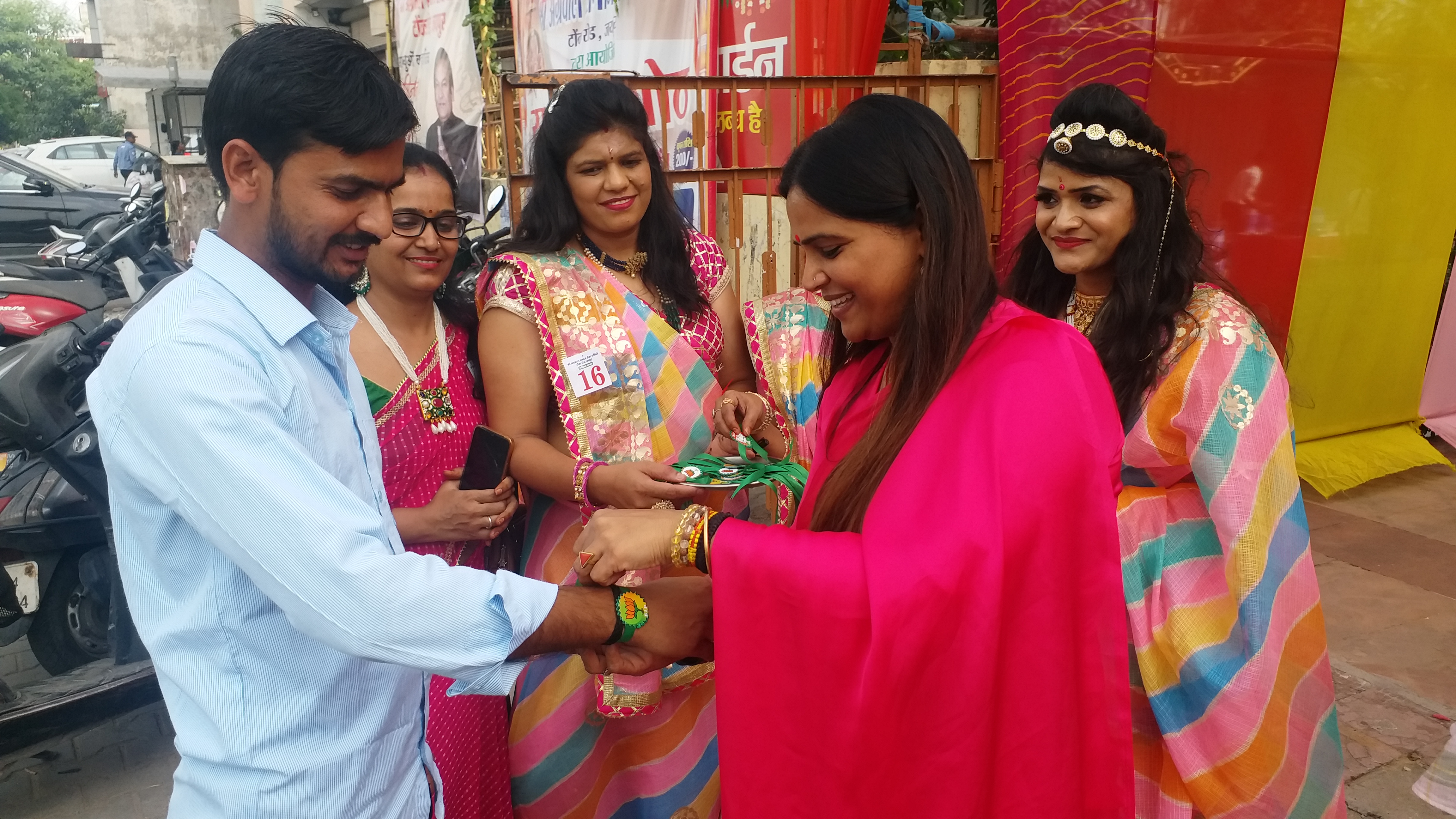 BJP Kamal Rakhi Campaign