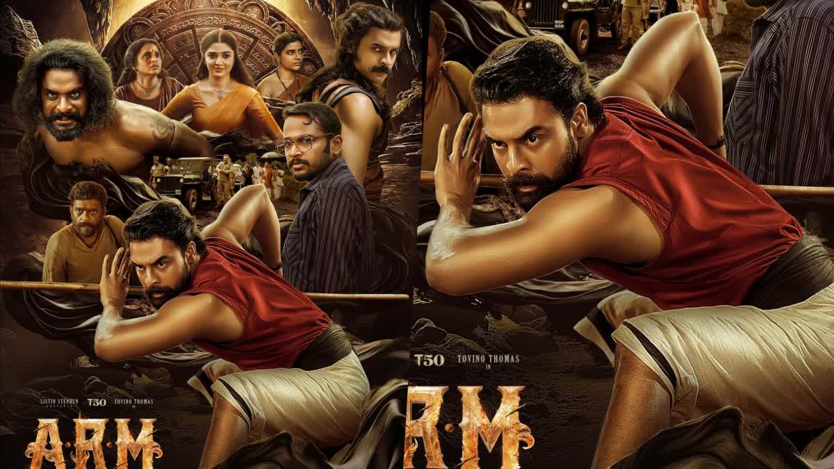 AJAYANTE RANDAM MOSHANAM  ARM TRAILER RELEASE  അജയന്‍റെ രണ്ടാം മോഷണം ട്രെയിലര്‍  TOVINO THOMAS ARM