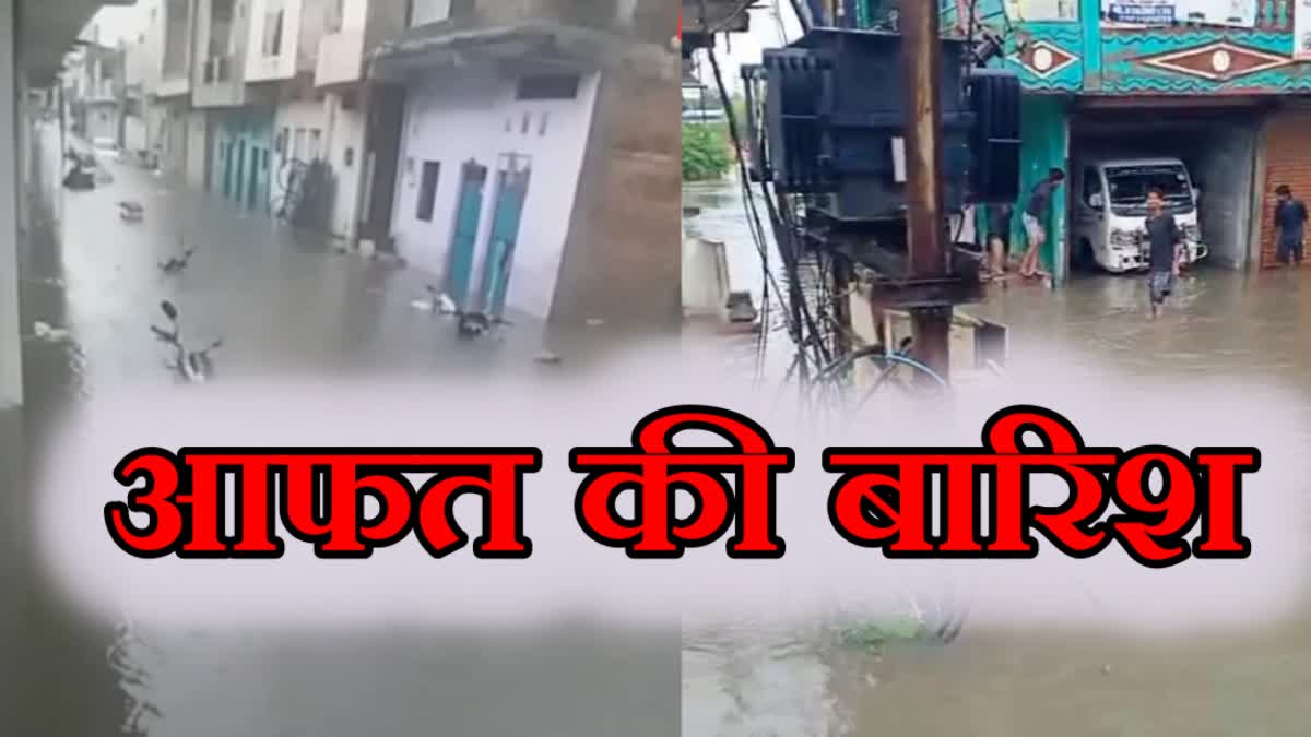 BHOPAL FLOOD LIKE SITUATION