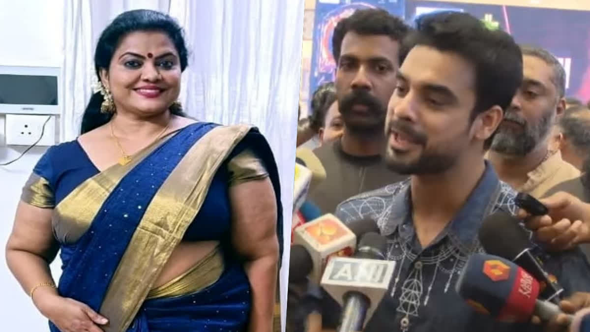 Minu Muneer Accuses Top Actors of Abuse; Tovino Thomas Calls for Justice