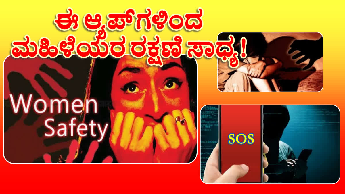 SAFETY APPS FOR WOMEN  WOMEN SAFETY APPS IN EMERGENCY  POPULAR WOMEN SAFETY APPS  WOMEN SAFETY APPS IN INDIA