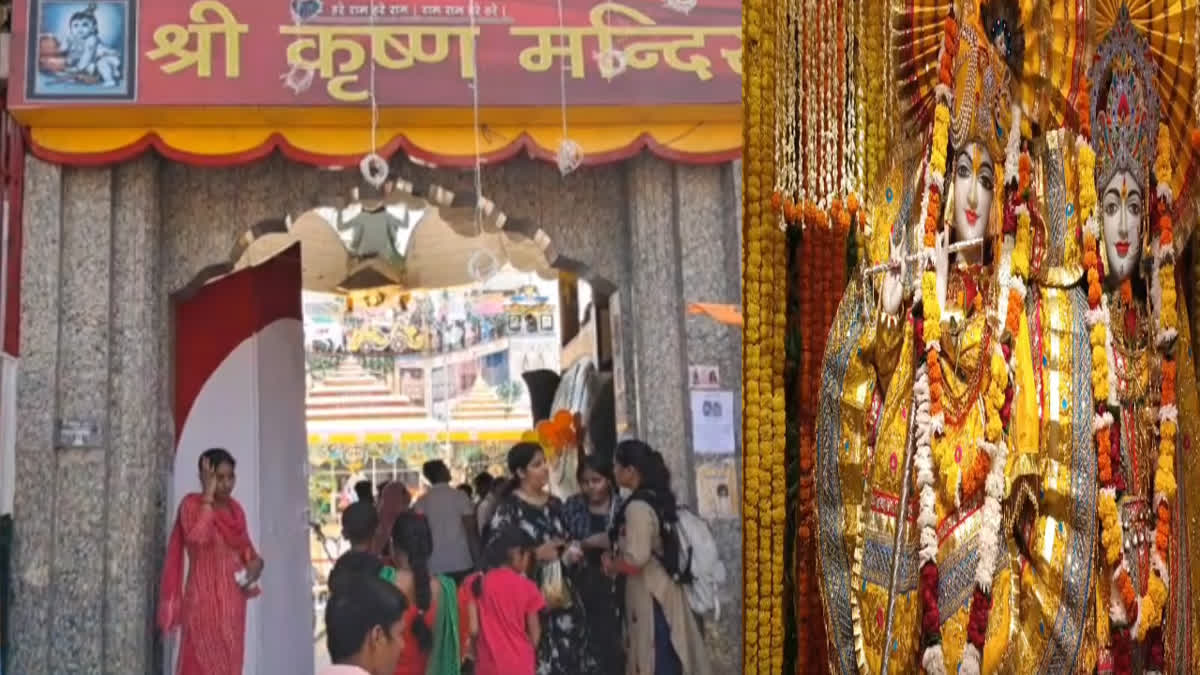 A flood of devotees came to the Sri Krishna temple with the largest number of idols ludhiana