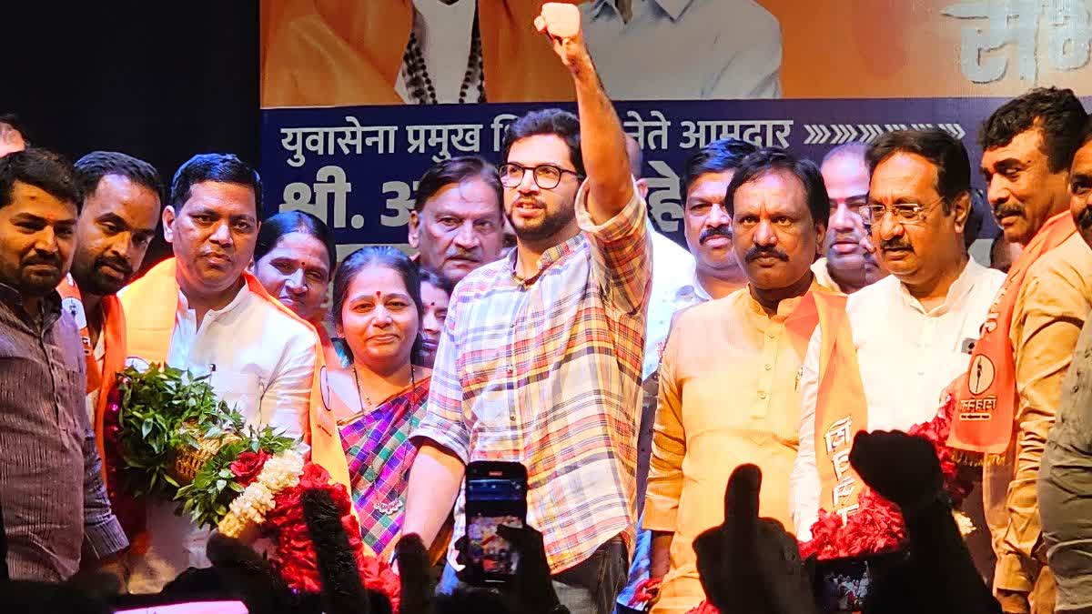 Aditya Thackeray On Government