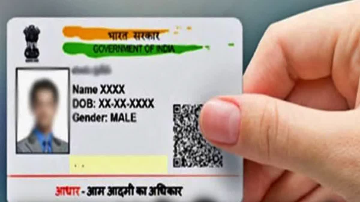 Aadhaar Update Last Date: How to Update Aadhaar Card Online for Free?