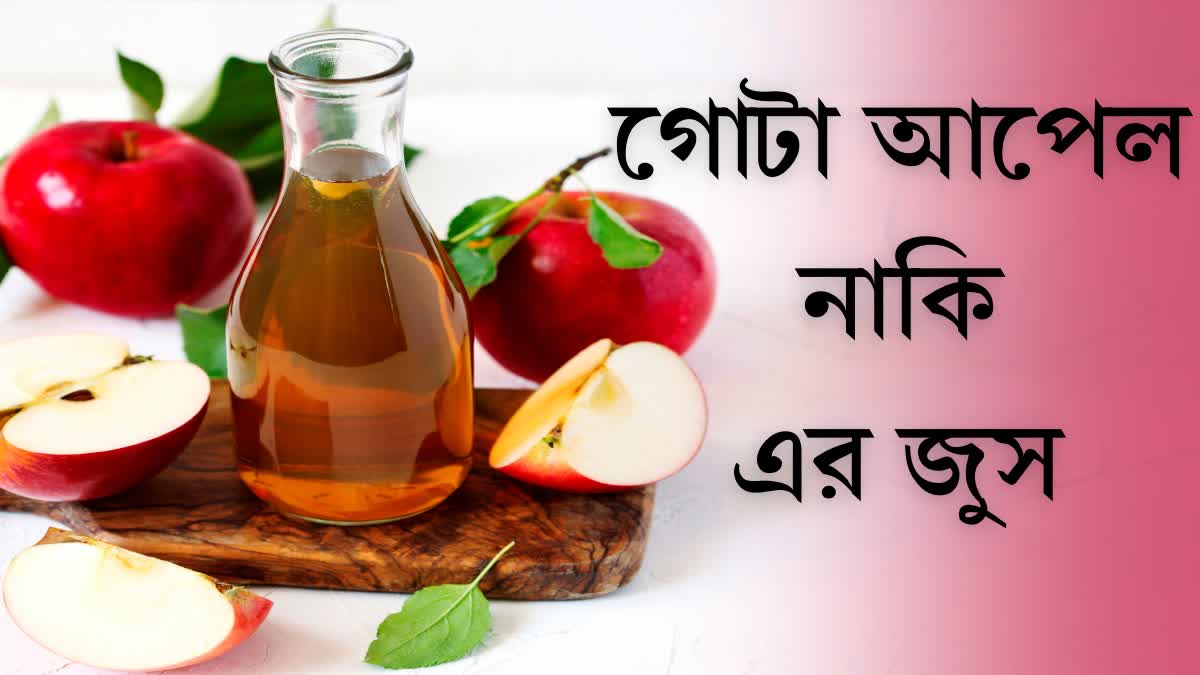 Apple Juice For Health News