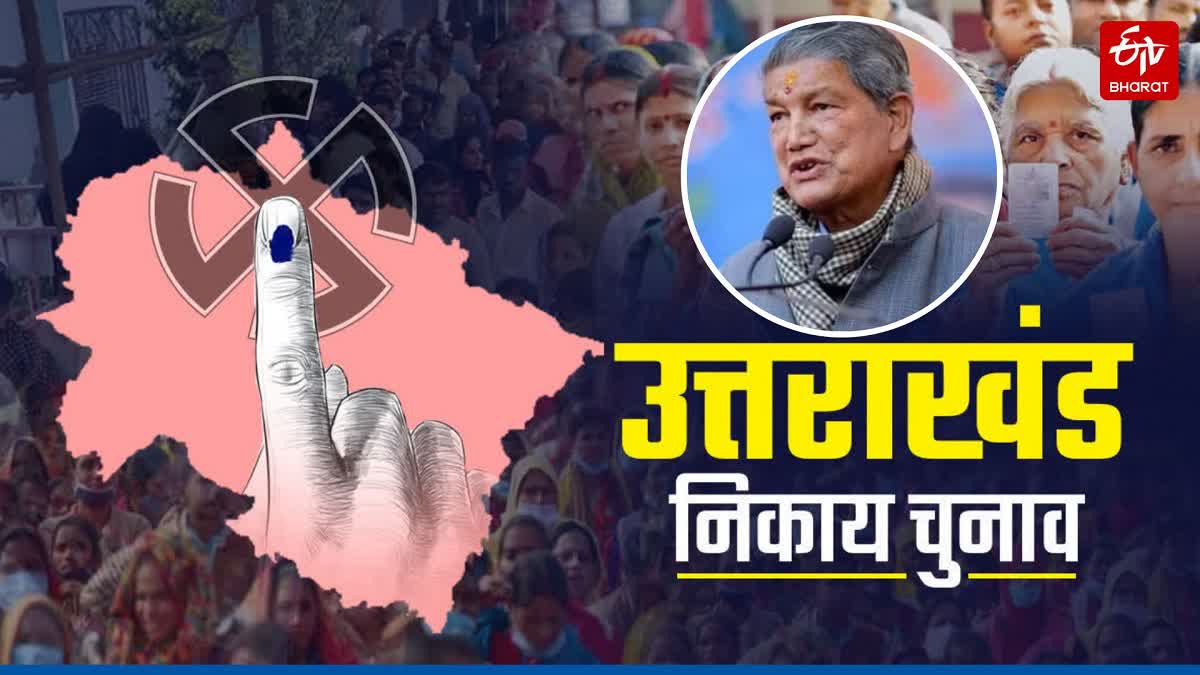 uttarakhand civic polls