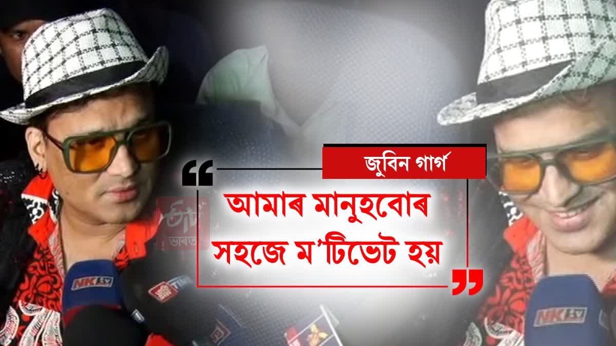 Zubeen Garg statements