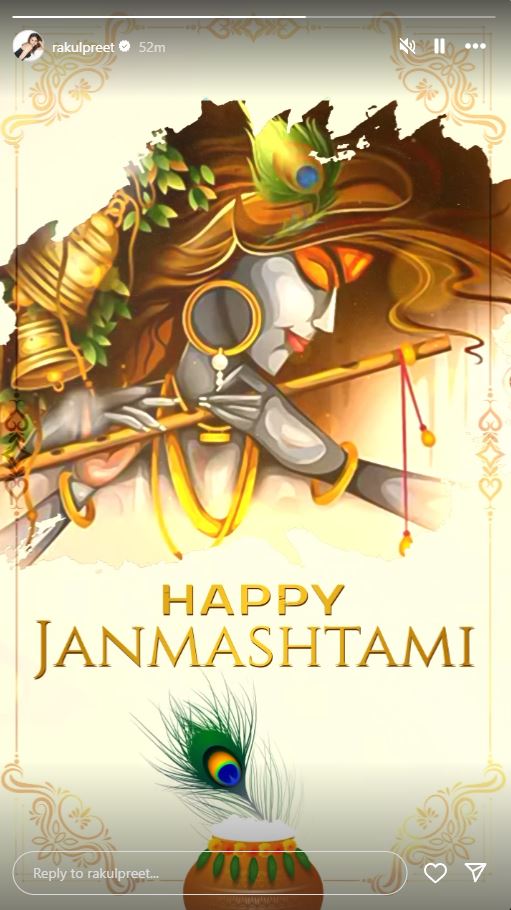 krishna janmashtami 2024