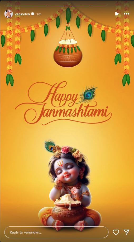 krishna janmashtami 2024