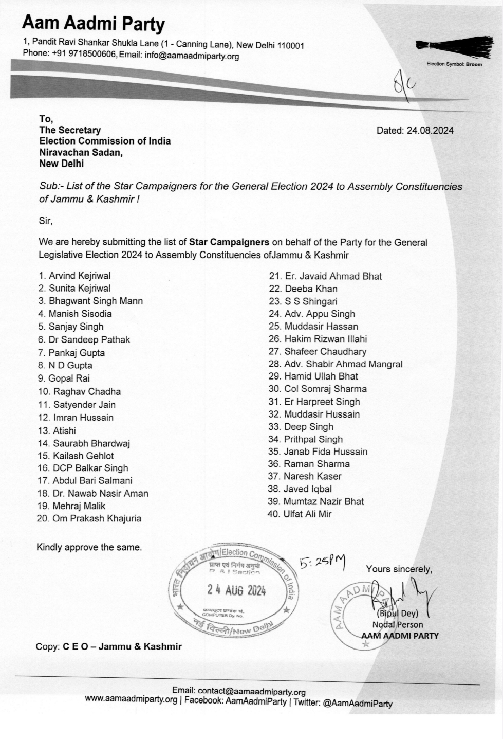 Jammu kashmir election 2024 swati maliwal and harbhajans name not in aaps star campaigners list