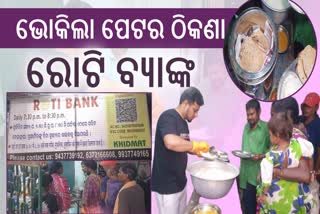 free roti bank for poor people