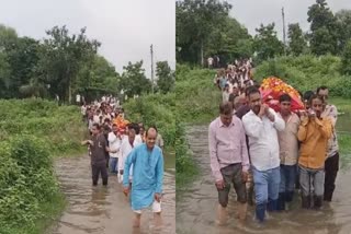 NEEMUCH CREMATION ROAD PROBLEM