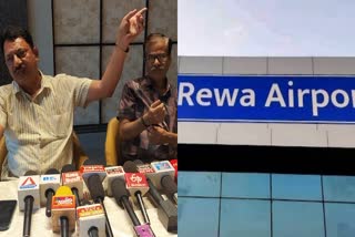 REWA AIRPORT NAME CONTROVERSY