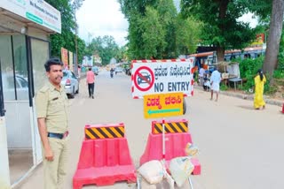 NEW PARKING RULES IN KUKKE SUBRAMANYA