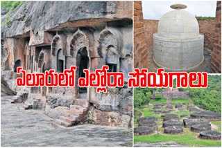 Guntupalli buddhist caves Eluru District