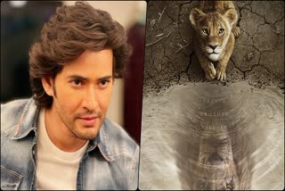 Mahesh Babu Voice Over Mufasa Trailer