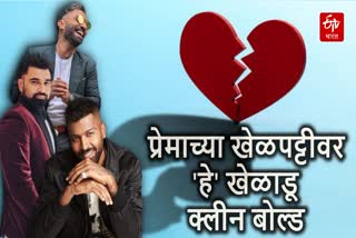 love affairs of Indian cricketers