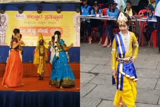 ಶ್ರೀಕೃಷ್ಣ ಜನ್ಮಾಷ್ಟಮಿ