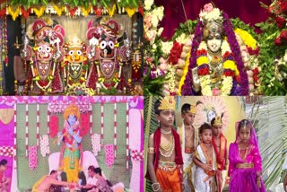 Sri Krishna Janmashtami Celebrations