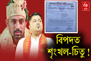 Asom Sankhyalaghu Sangram Parishad files FIR against leaders of two organisations in Nagaon