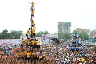 Dahi Handi 2024