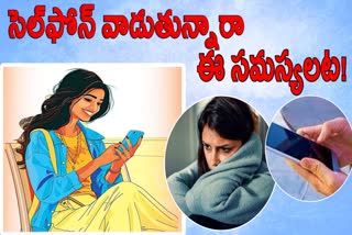 Cell Phone Usage Disadvantages in Telugu