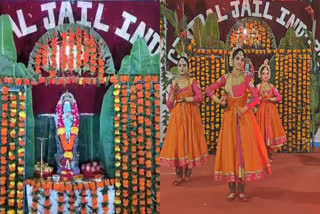 INDORE CENTRAL JAIL JANMASHTAMI