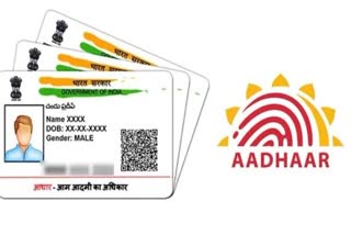 Aadhaar card