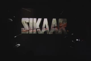 Sikaar