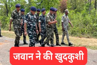 crpf jawan dies by suicide