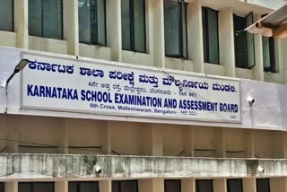 Karnataka School Examination and Evaluation Board