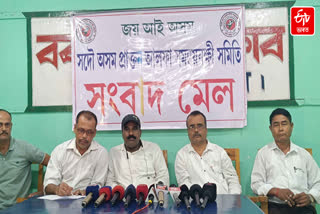 EX ULFA PRESS MEET