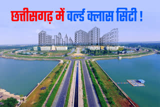 NAVA RAIPUR BECOME WORLD CLASS CITY