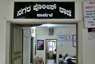 Karkala Police Station