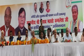 CONGRESS WORKERS MEET IN RAMGARH