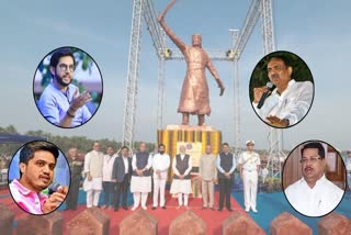 MVA leaders criticized Mahayuti over statue of chhatrapati shivaji maharaj collapsed at rajkot fort in sindhudurg