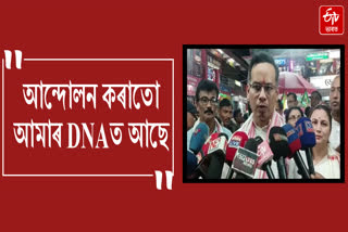 Gaurav Gogoi takes stock of the problems faced by traders for the four-lane NH in Teok