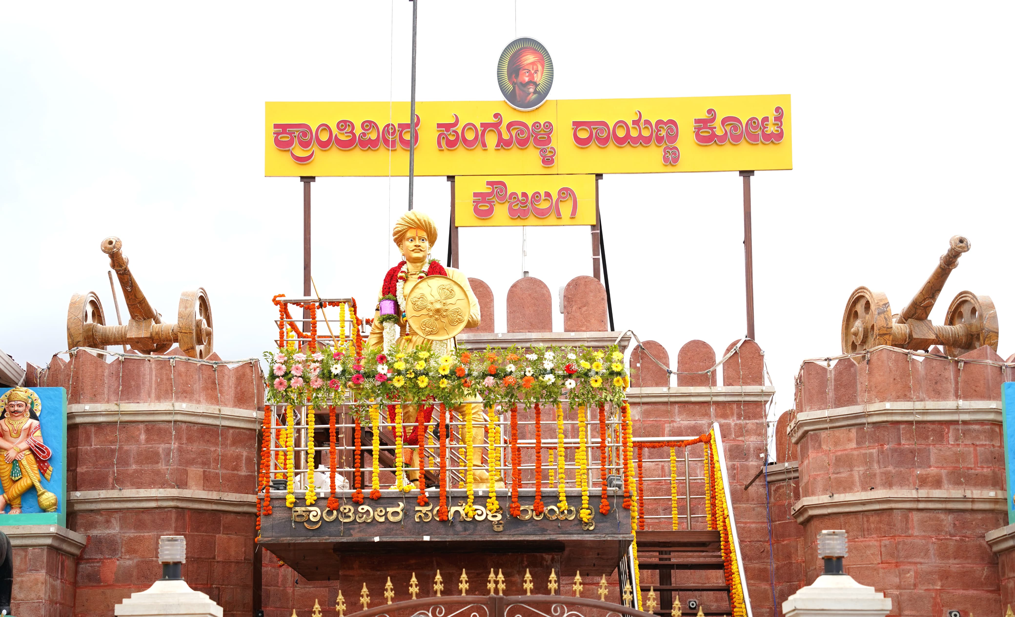 Krantivira Sangolli Rayanna