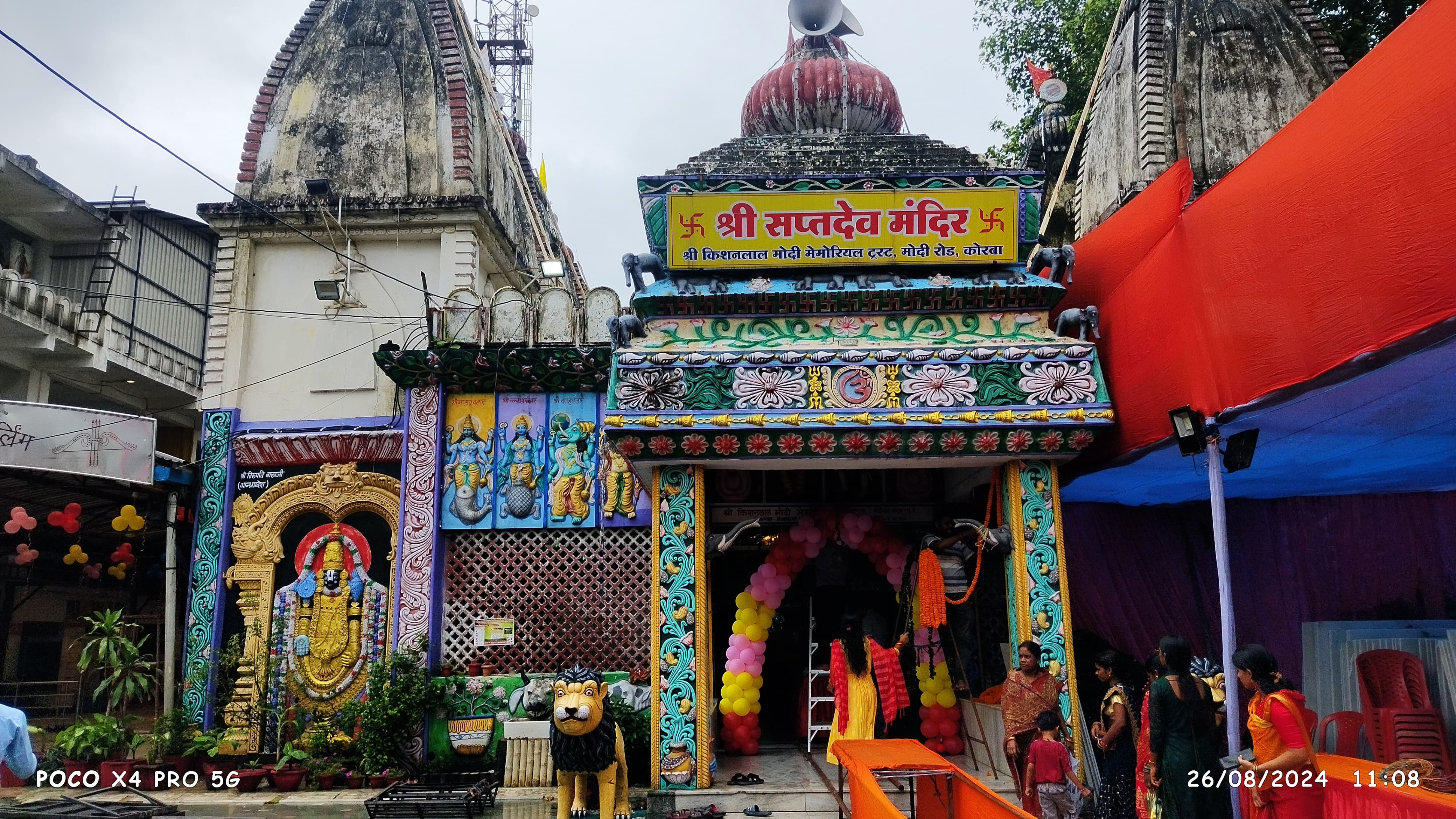 Shri Krishna Janmashtami