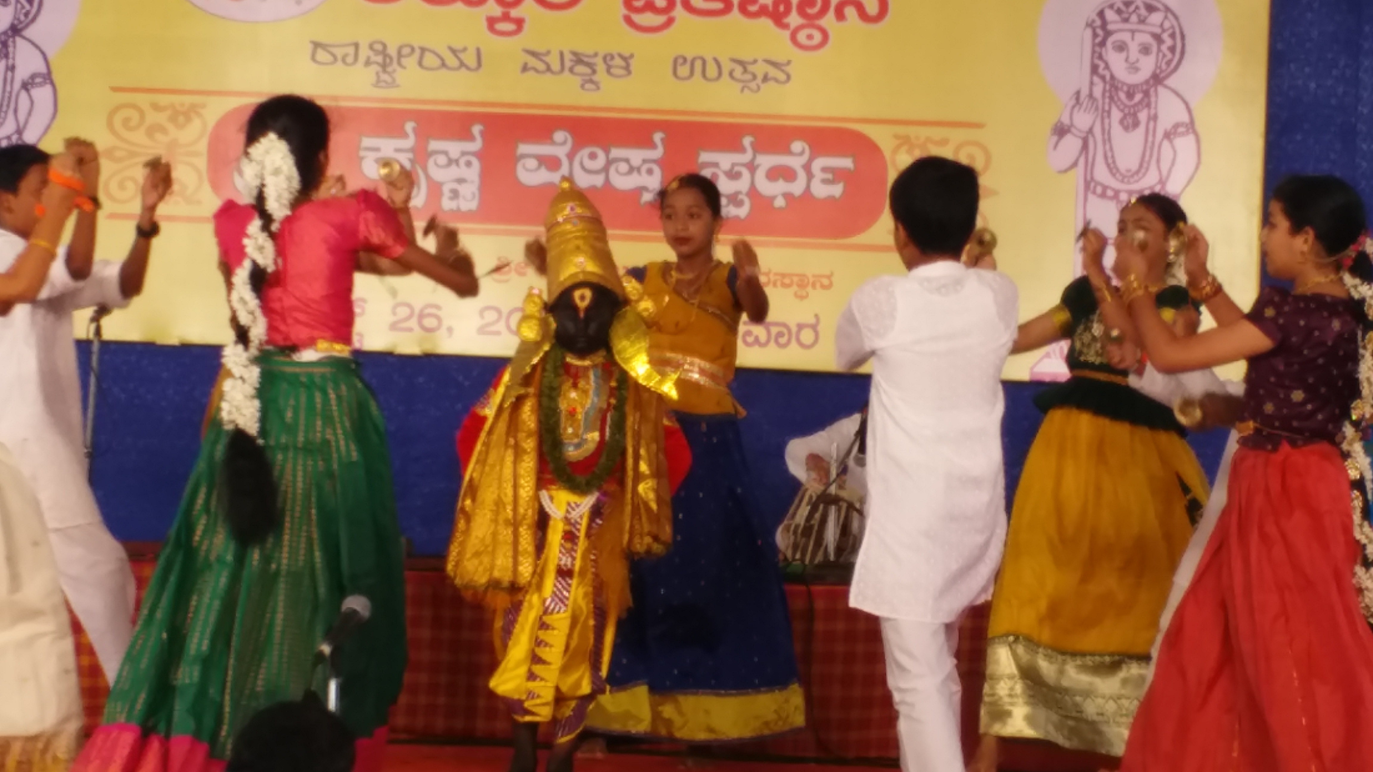 ಕದ್ರಿ ಕಲ್ಕೂರ ಪ್ರತಿಷ್ಠಾನದಿಂದ ನಡೆದ ಕಾರ್ಯಕ್ರಮ